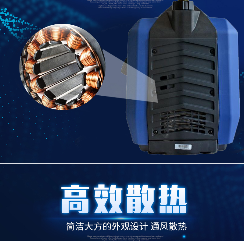 小型發(fā)電機(jī)的便攜性：隨時(shí)隨地的電力支持