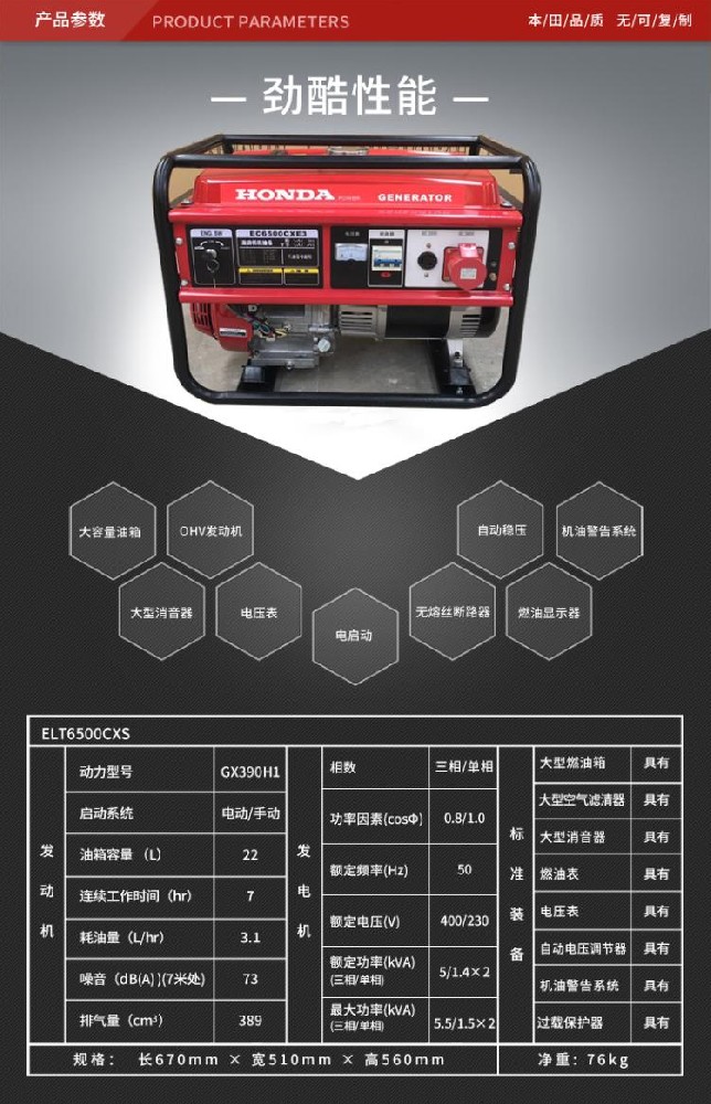 小型發(fā)電機的電力輸出穩(wěn)定性：保障電力質(zhì)量